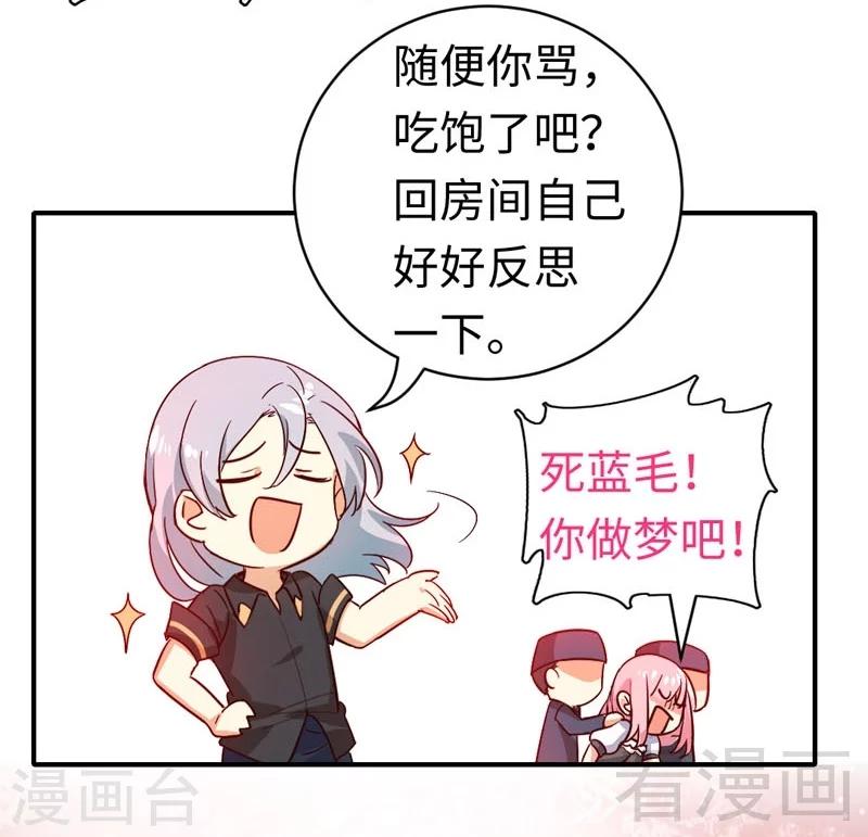 第126话 抖M的皇子-第126话