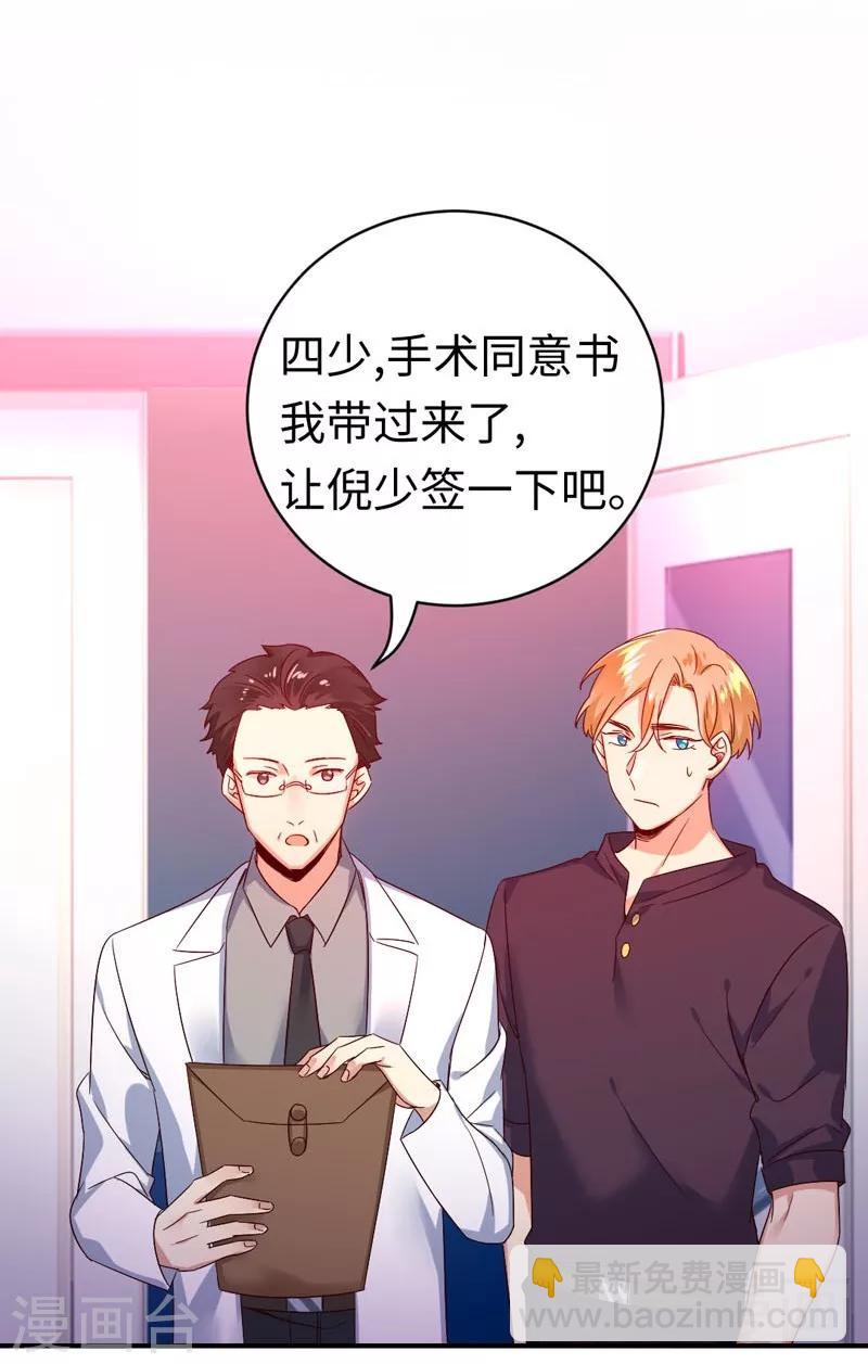 第126话 抖M的皇子-第126话