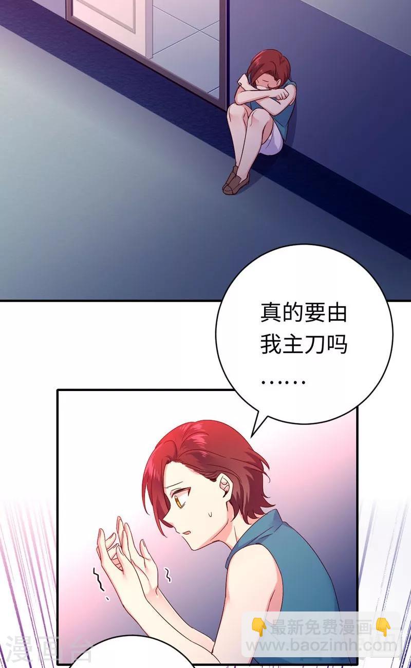 第126话 抖M的皇子-第126话