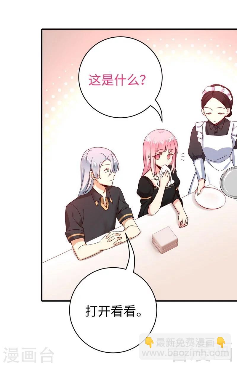 第128话 技高一筹-第128话