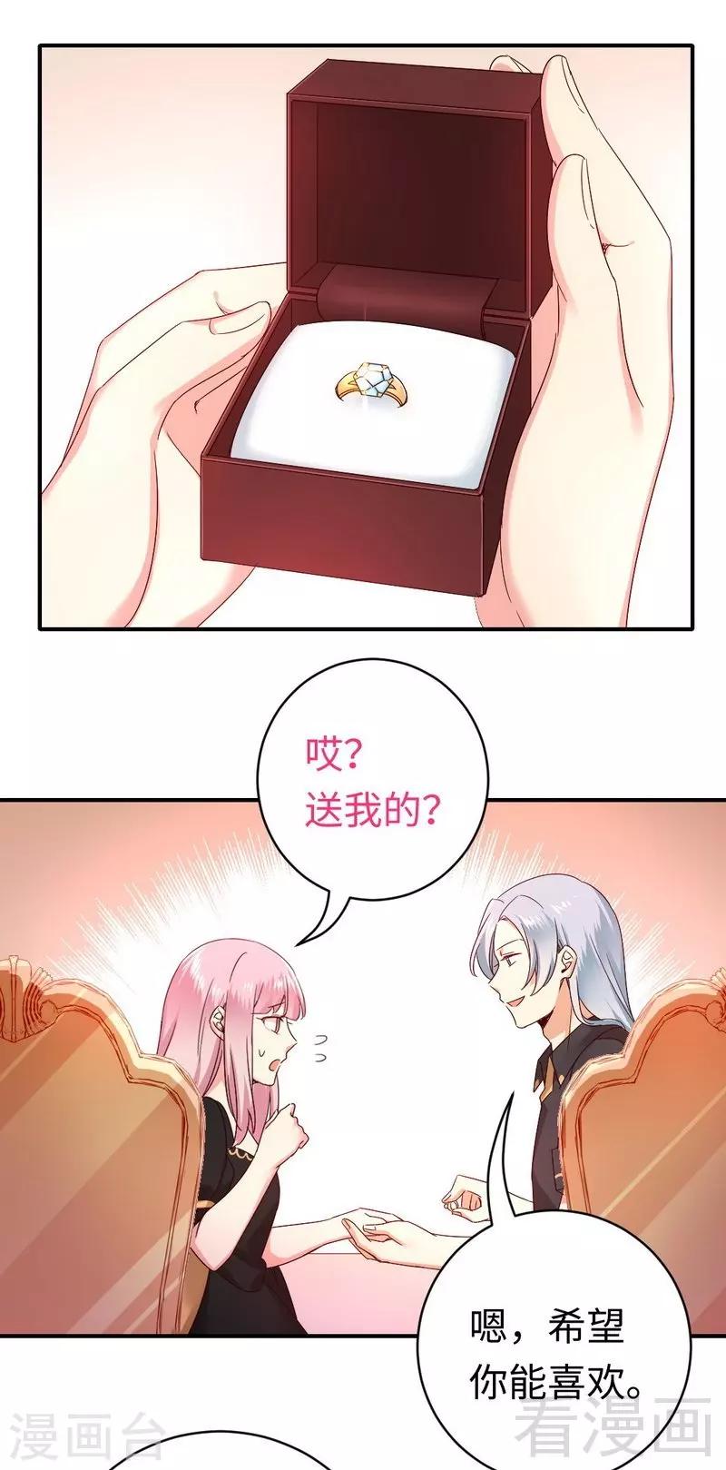 第128话 技高一筹-第128话