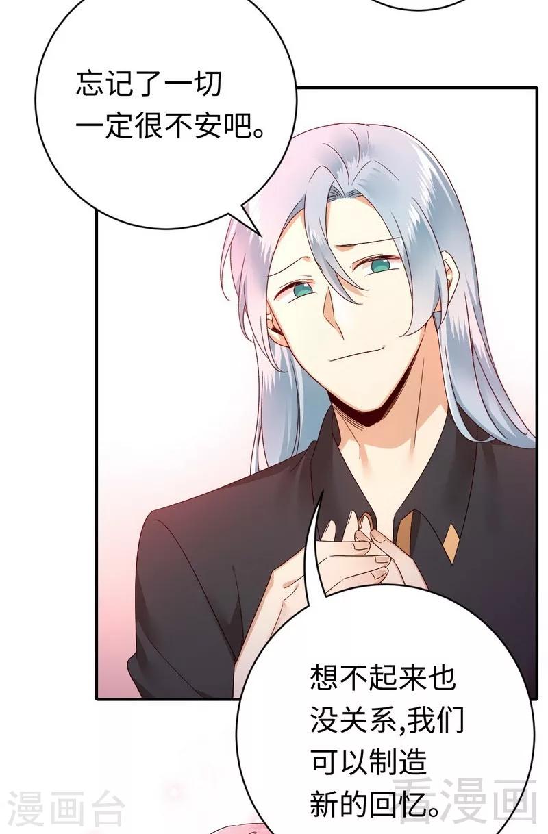 第128话 技高一筹-第128话