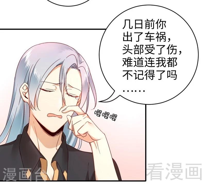 第128话 技高一筹-第128话