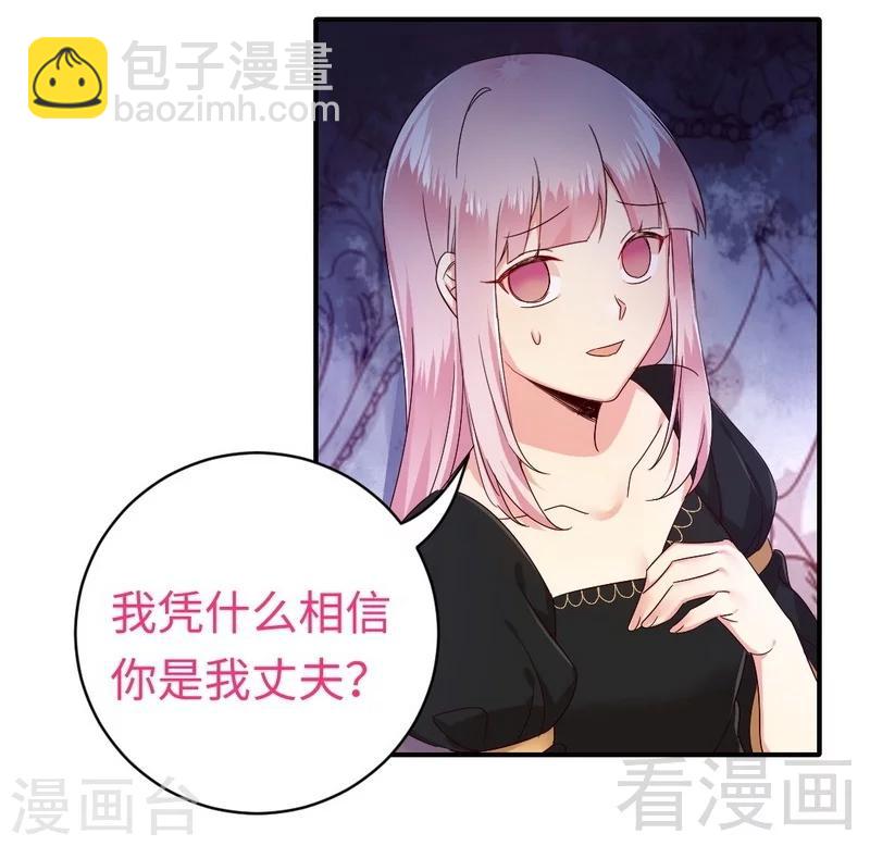 第128话 技高一筹-第128话