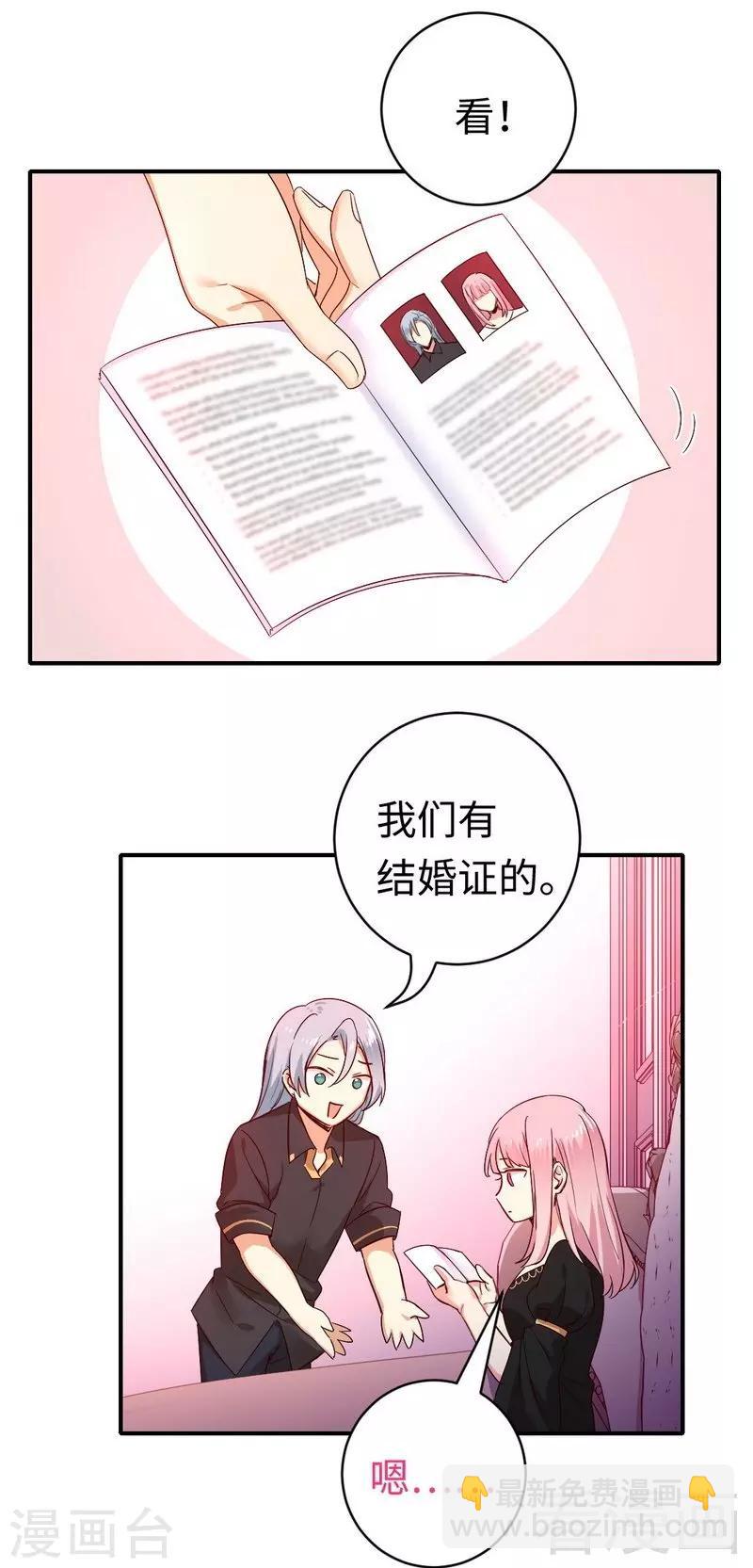 第128话 技高一筹-第128话