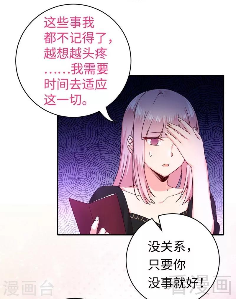 第128话 技高一筹-第128话