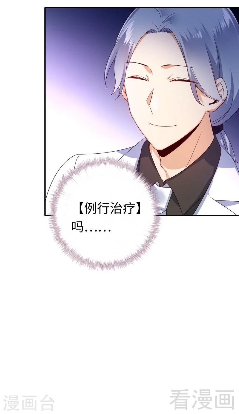 第130话 计划开始-第130话