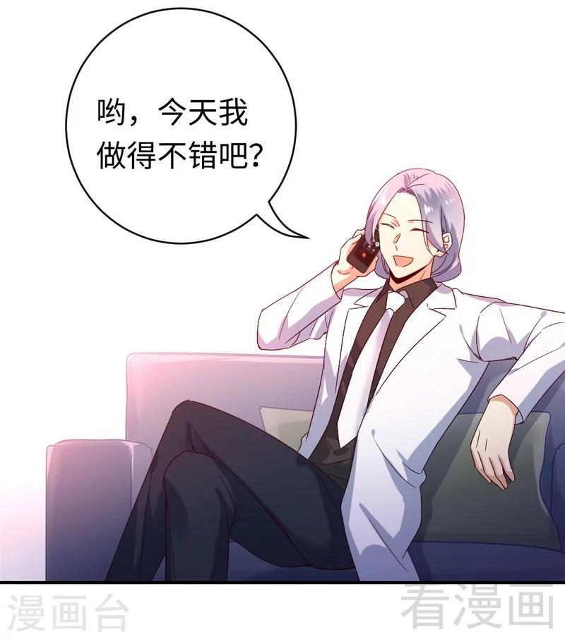 第130话 计划开始-第130话