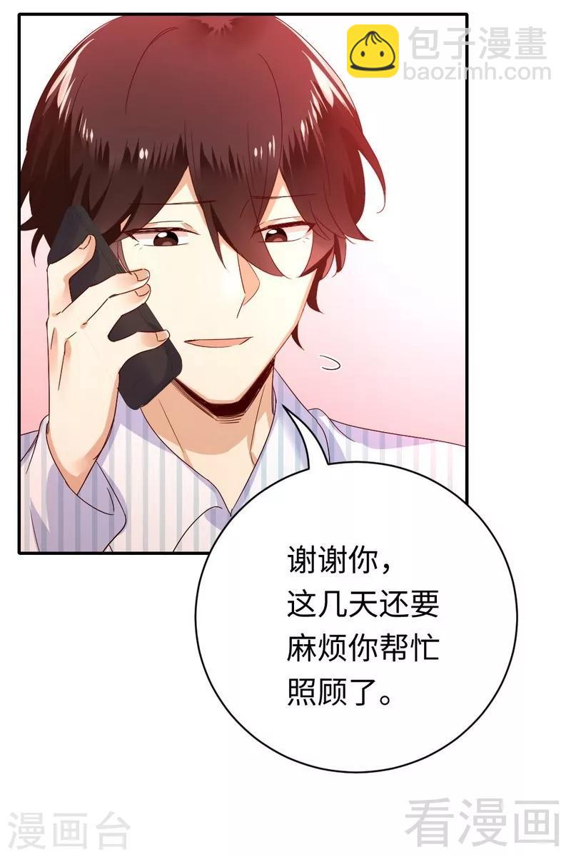 第130话 计划开始-第130话