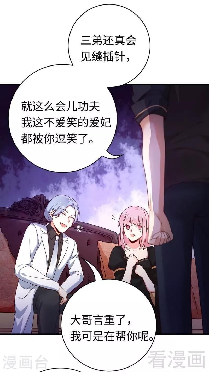 第130话 计划开始-第130话