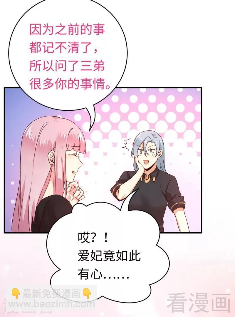 第130话 计划开始-第130话