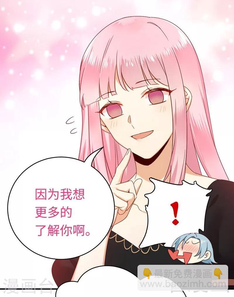 第130话 计划开始-第130话