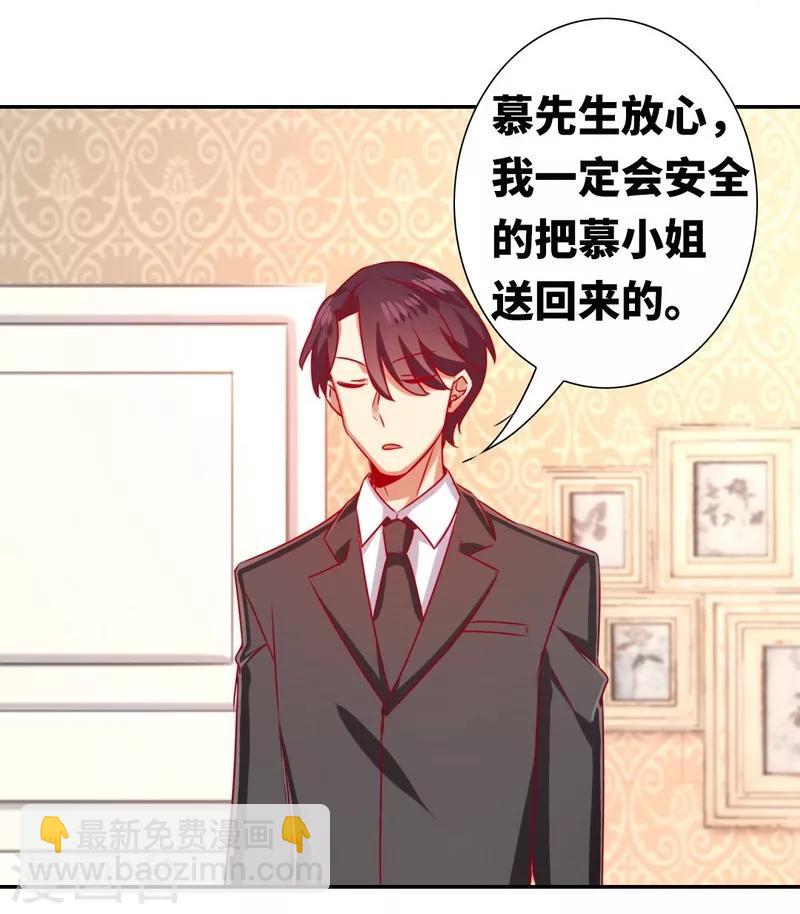 第14话 挑衅-第14话