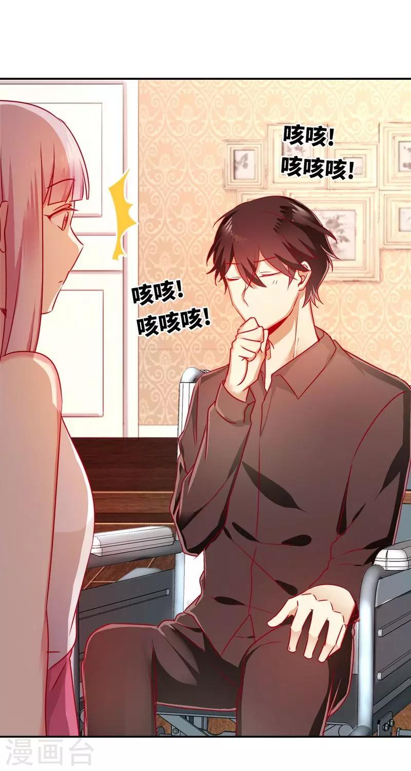 第14话 挑衅-第14话