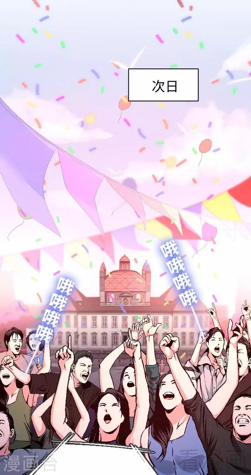 第132话 抢皇妃作战计划-第132话