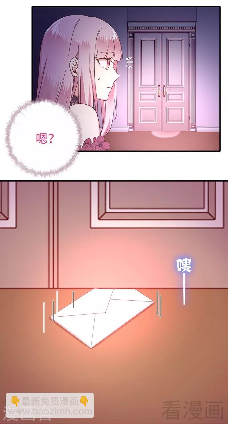 第132话 抢皇妃作战计划-第132话