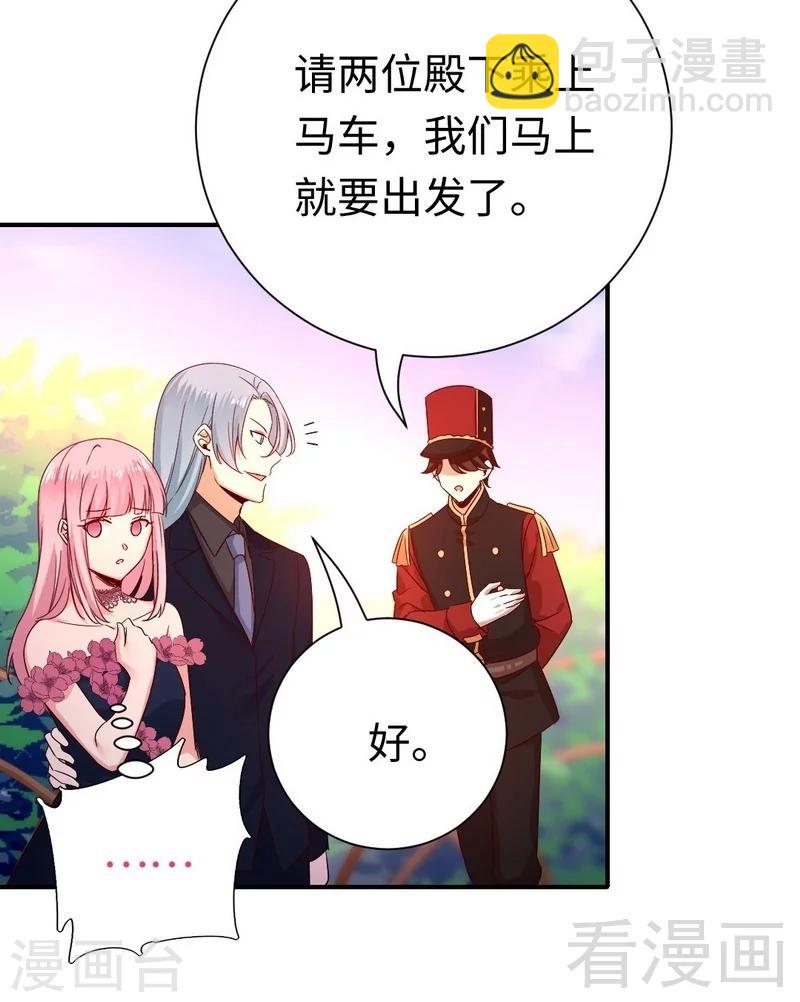 第134话 行刺？-第134话