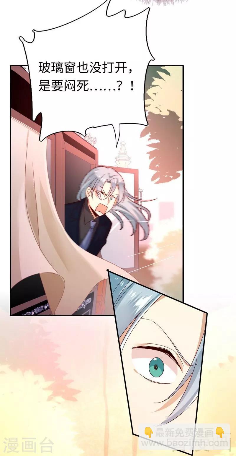 第134话 行刺？-第134话