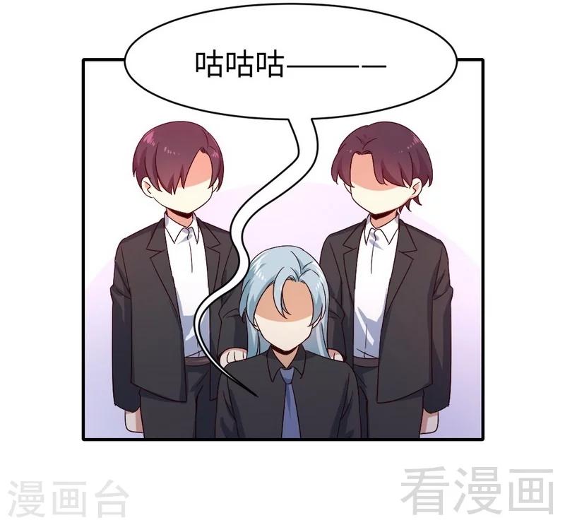 第136话 重逢-第136话