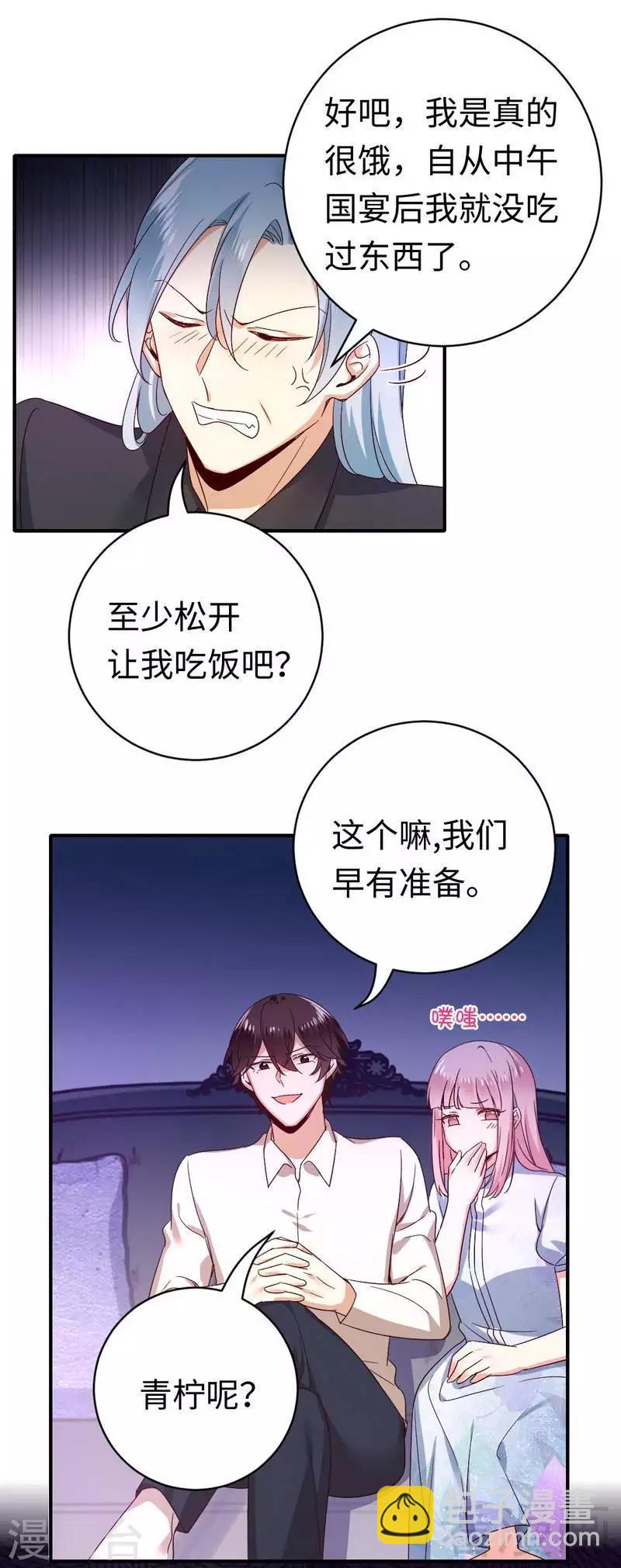 第136话 重逢-第136话