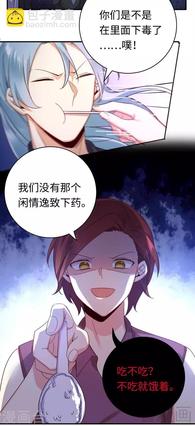 第136话 重逢-第136话