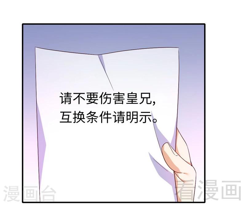 第136话 重逢-第136话