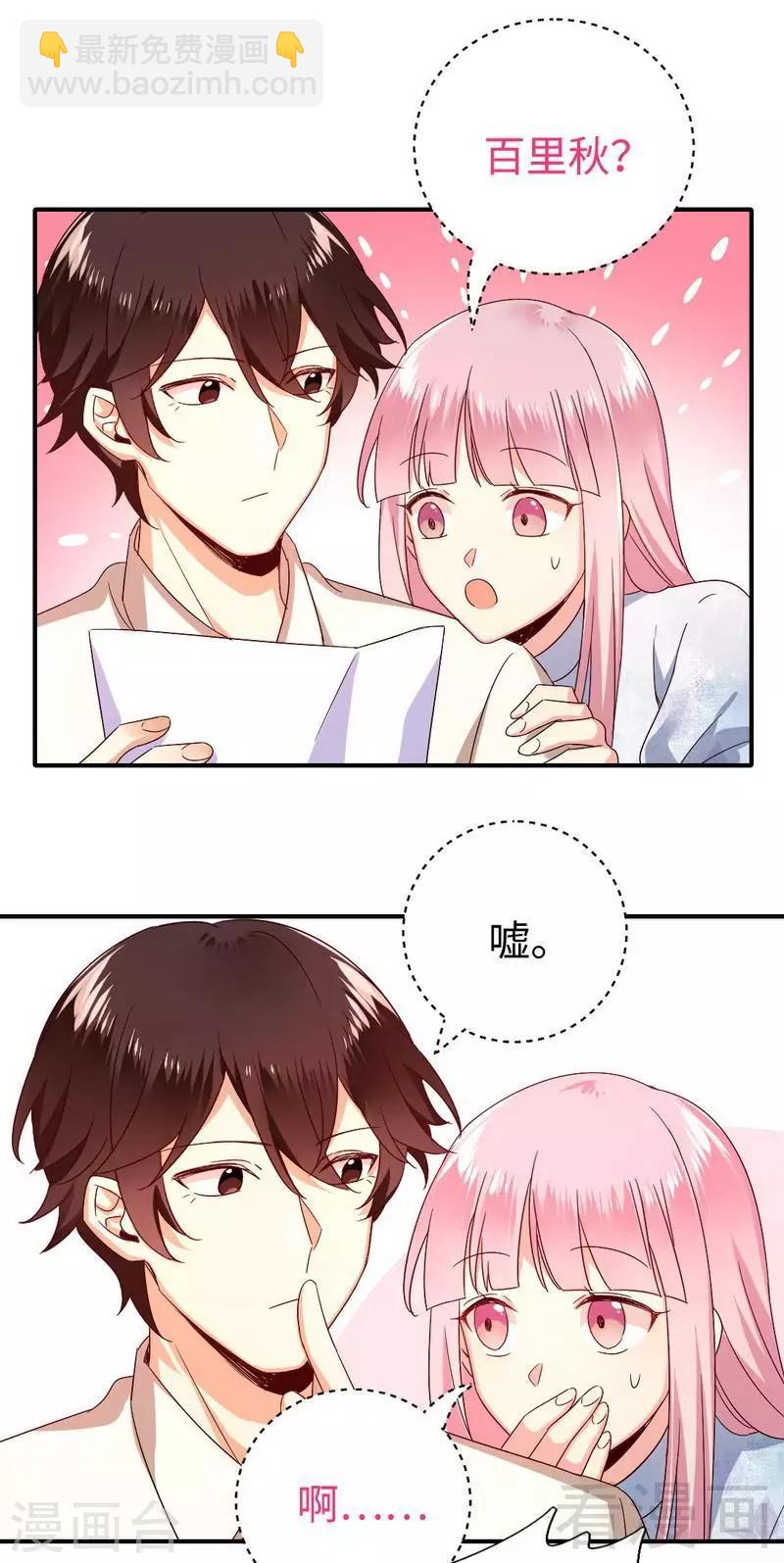 第136话 重逢-第136话