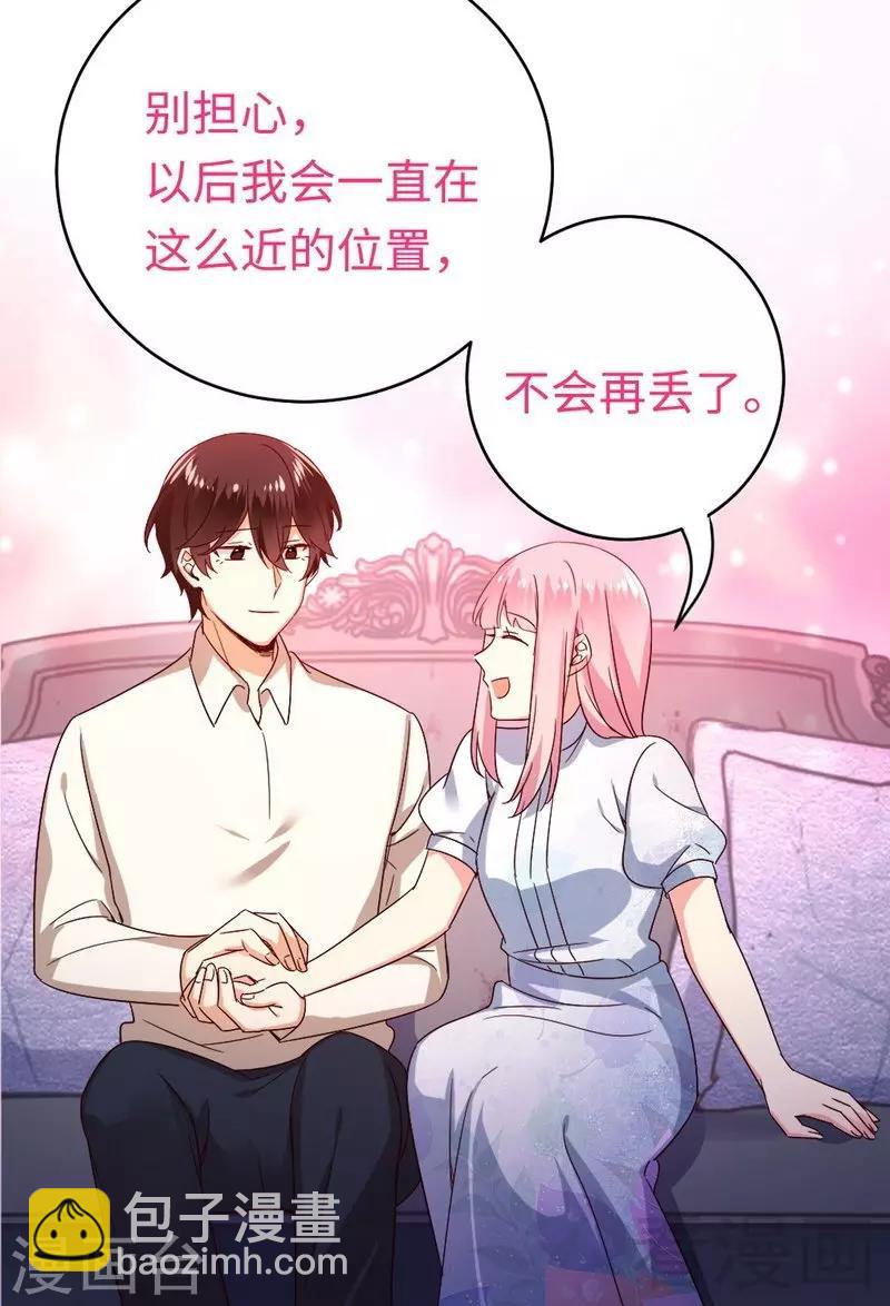 第136话 重逢-第136话