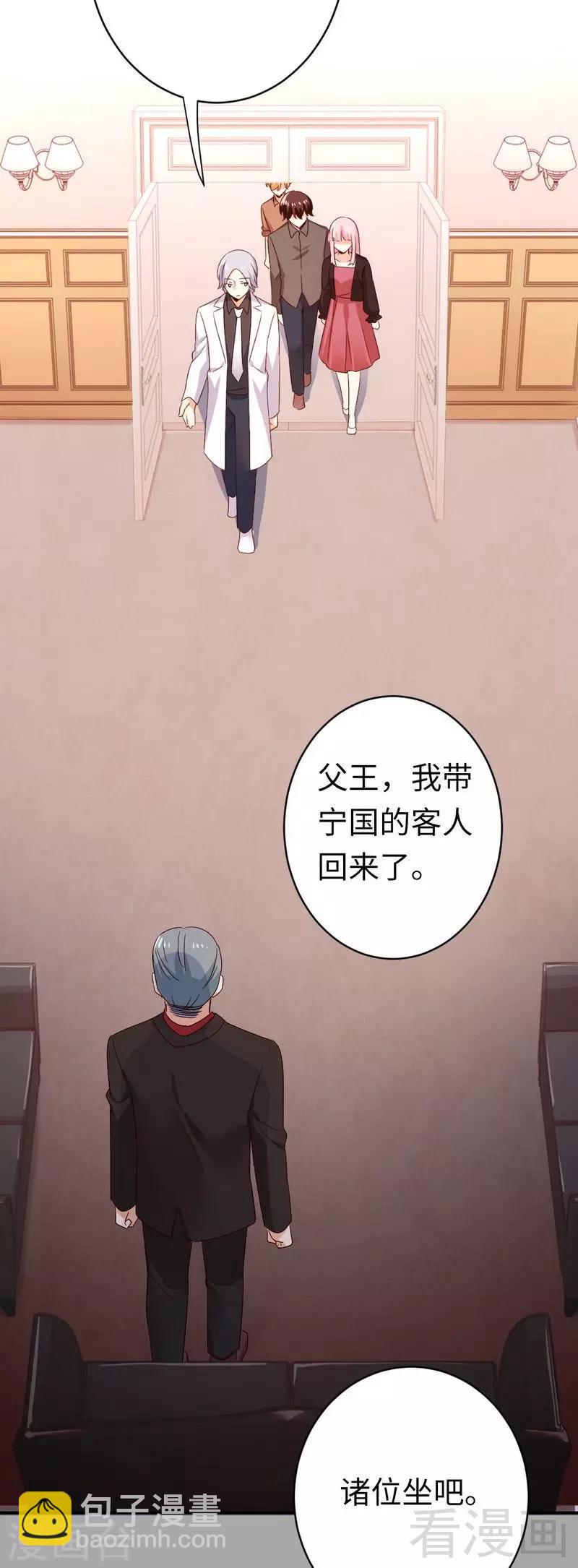 第140话 意外的发展-第140话