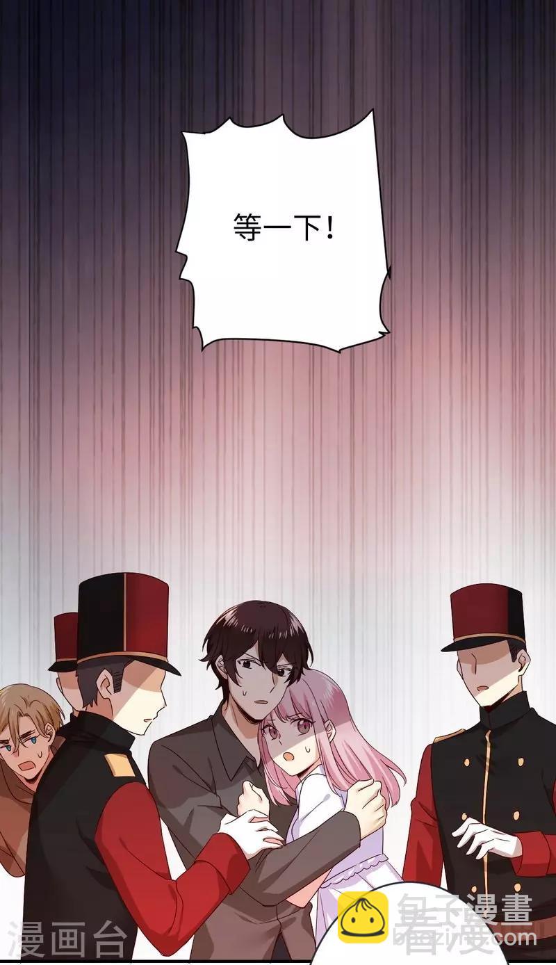 第140话 意外的发展-第140话