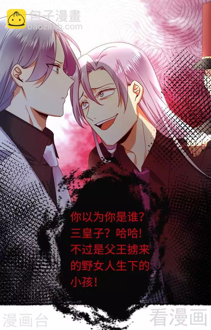 第140话 意外的发展-第140话