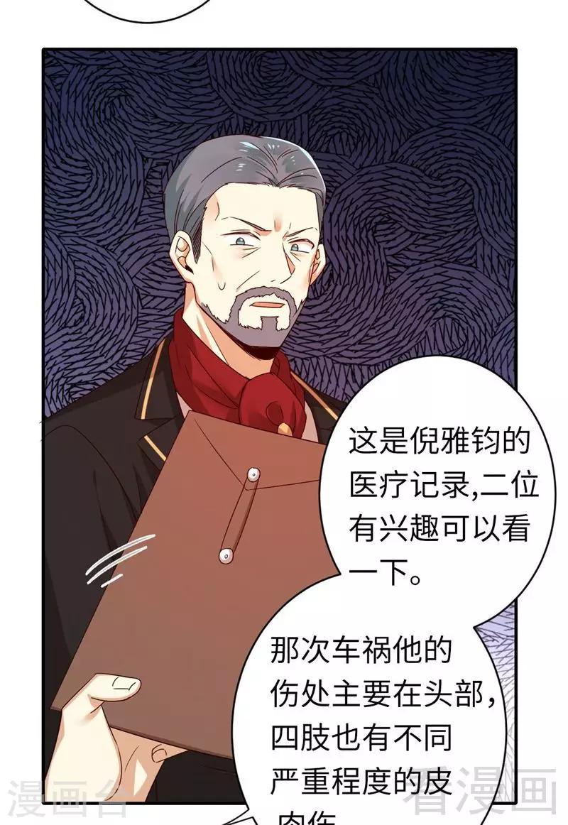 第142话 两全其美-第142话