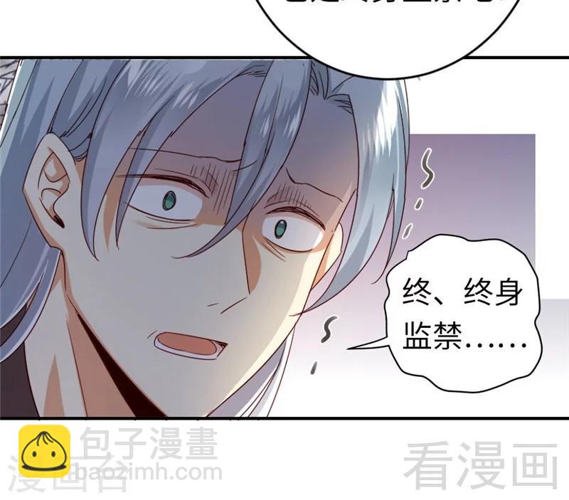 第142话 两全其美-第142话