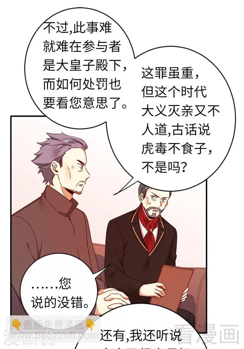 第142话 两全其美-第142话