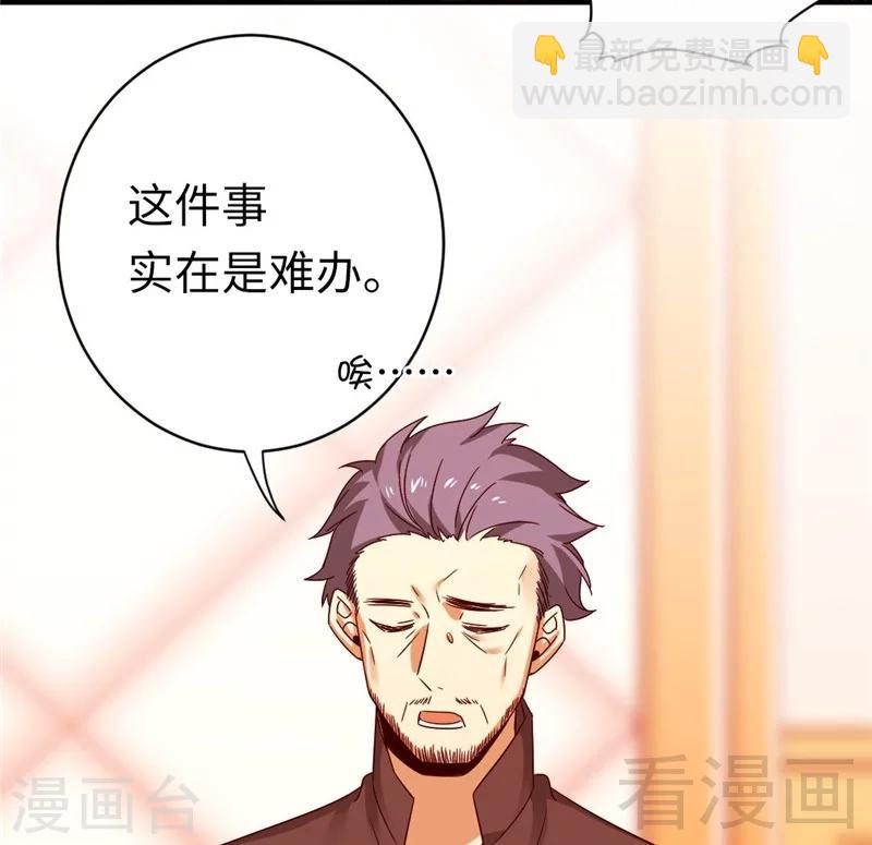 第142话 两全其美-第142话