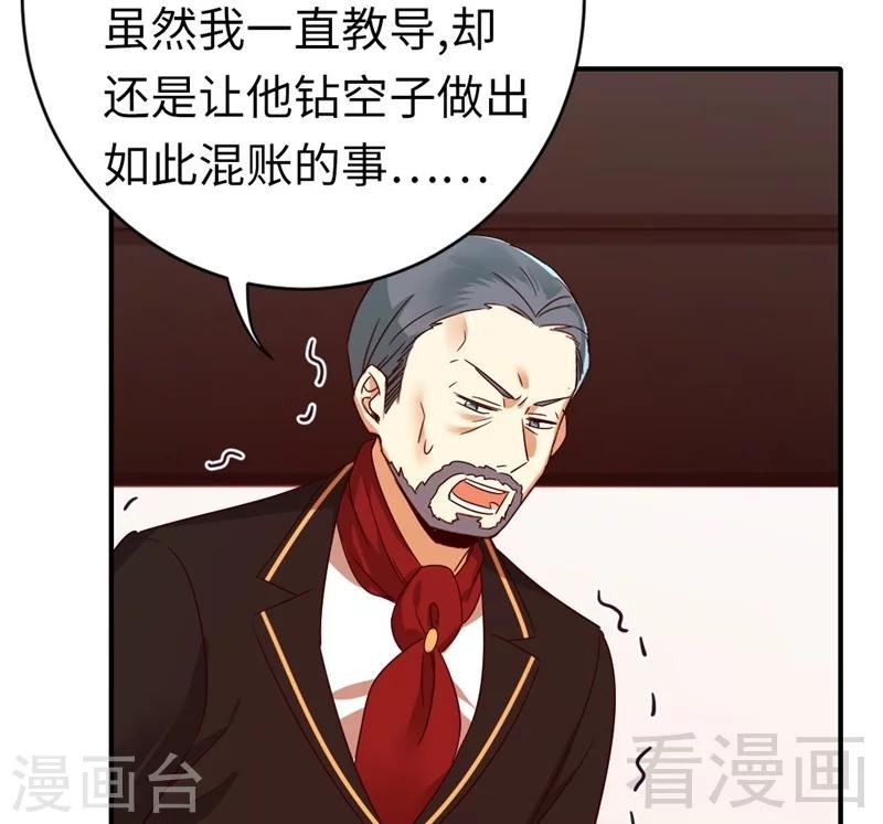 第142话 两全其美-第142话