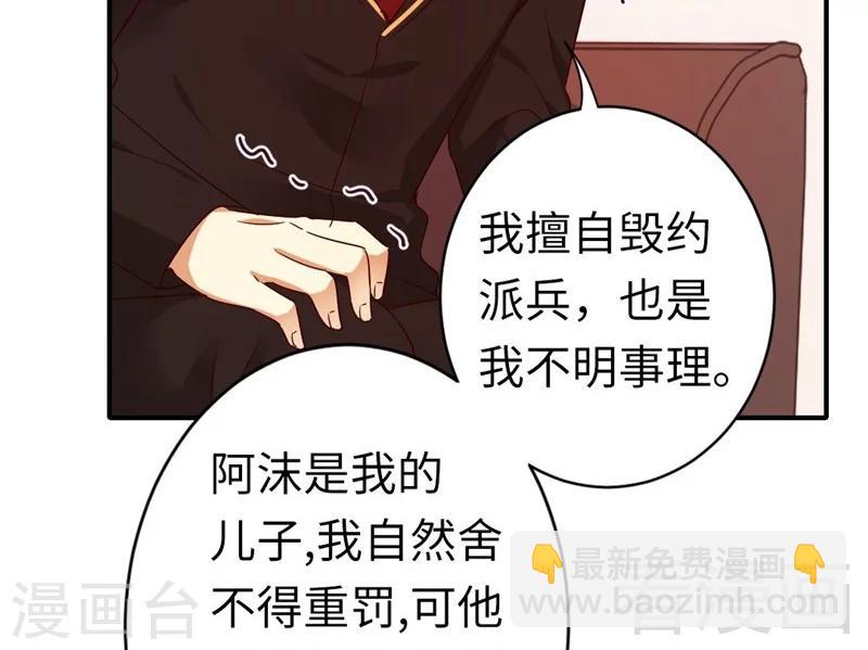 第142话 两全其美-第142话