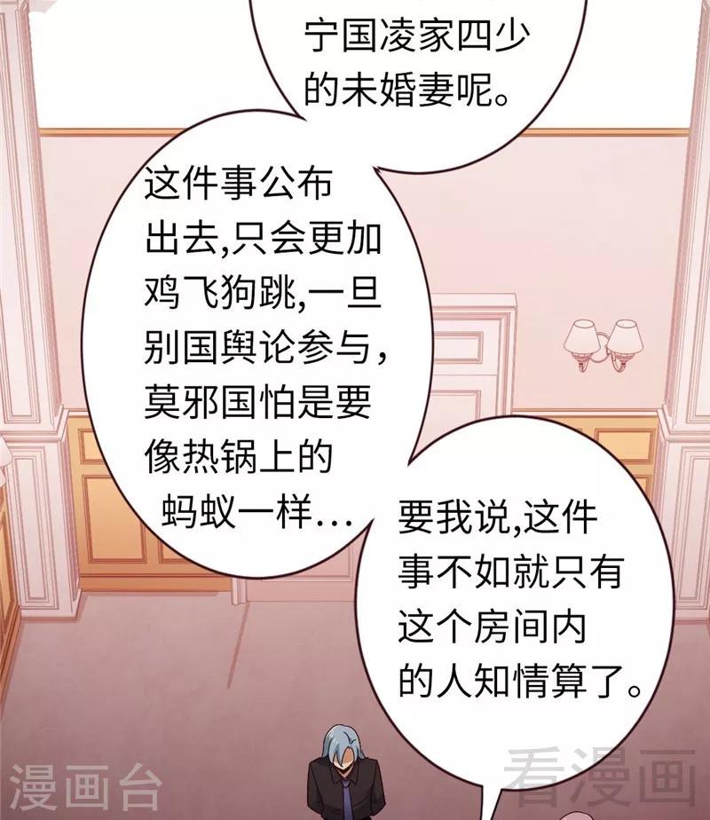 第142话 两全其美-第142话