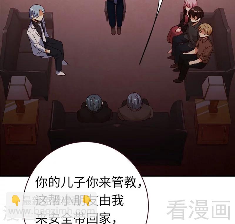 第142话 两全其美-第142话