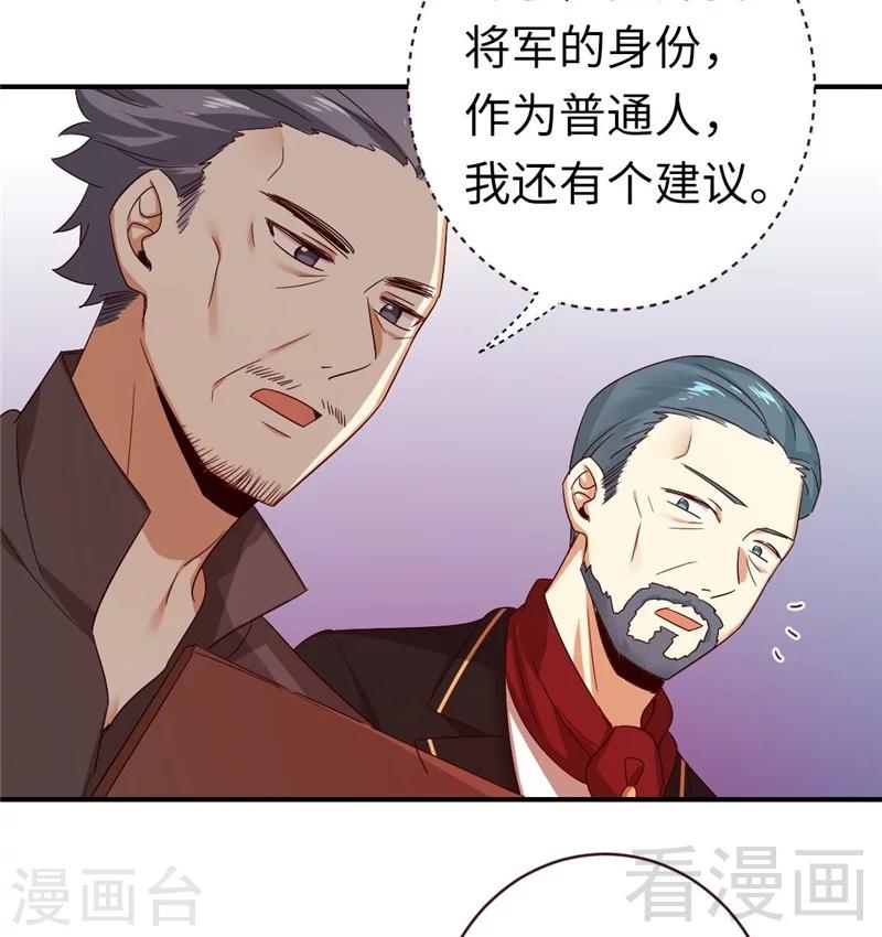 第142话 两全其美-第142话