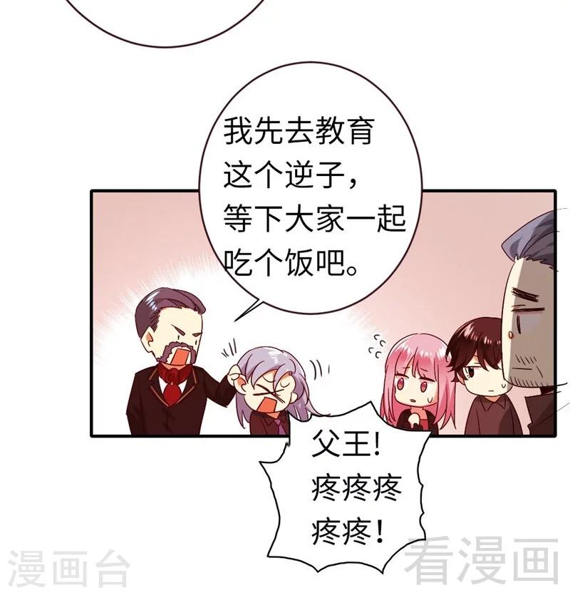 第142话 两全其美-第142话