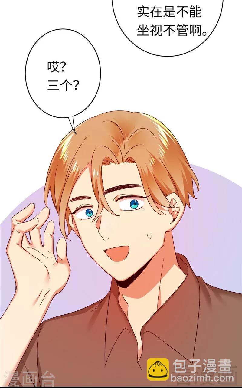 第142话 两全其美-第142话