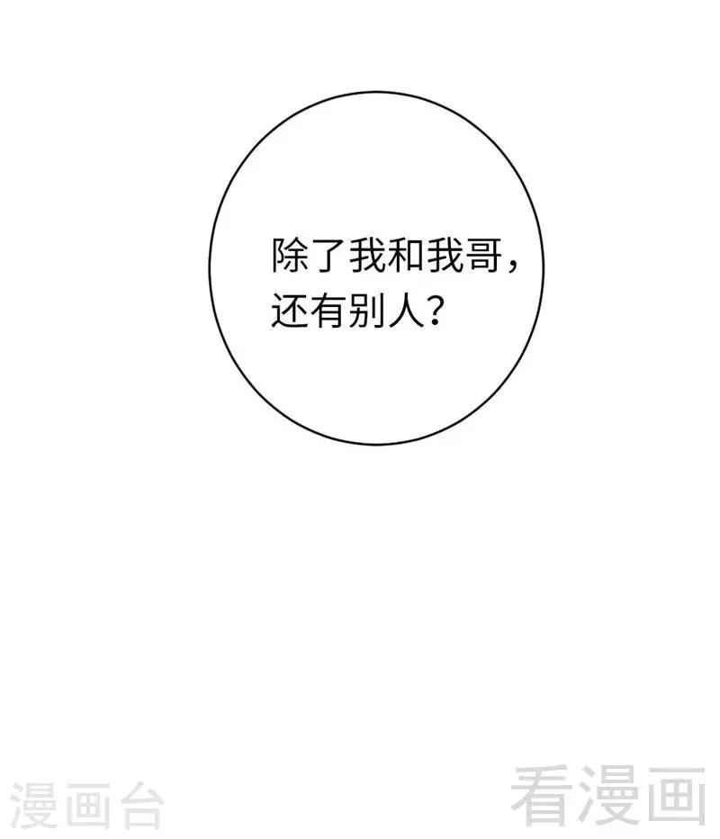 第142话 两全其美-第142话