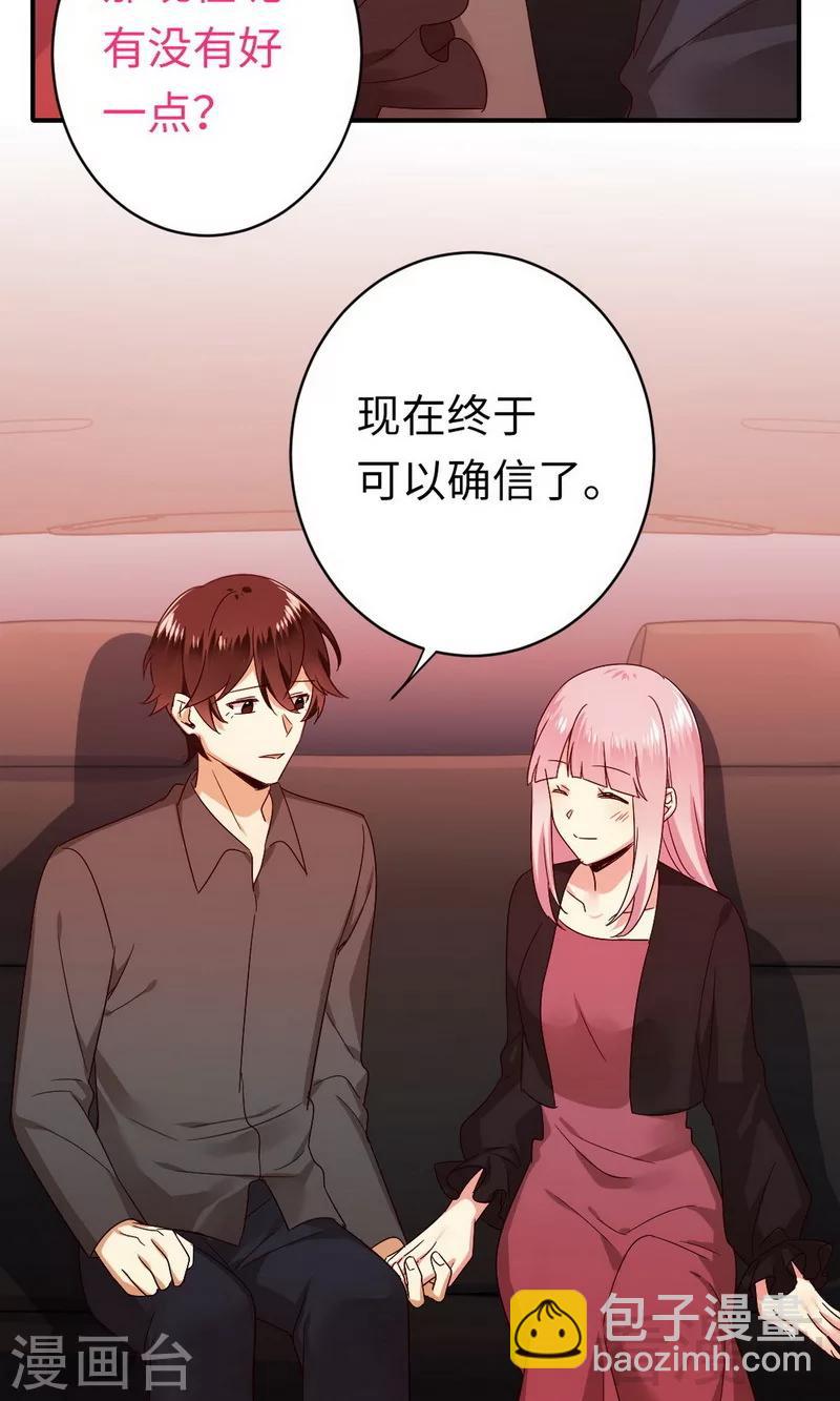 第144话 窒息的噩梦-第144话