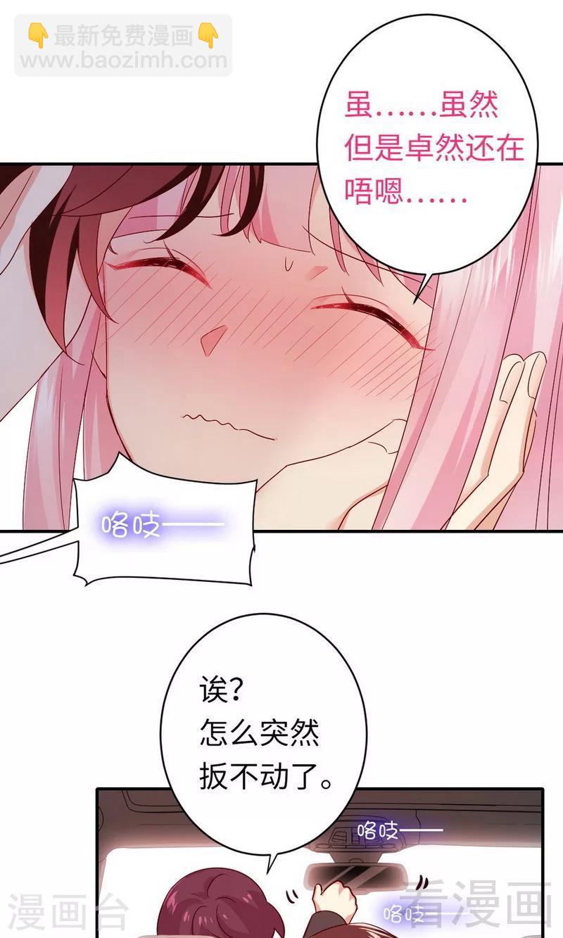 第144话 窒息的噩梦-第144话