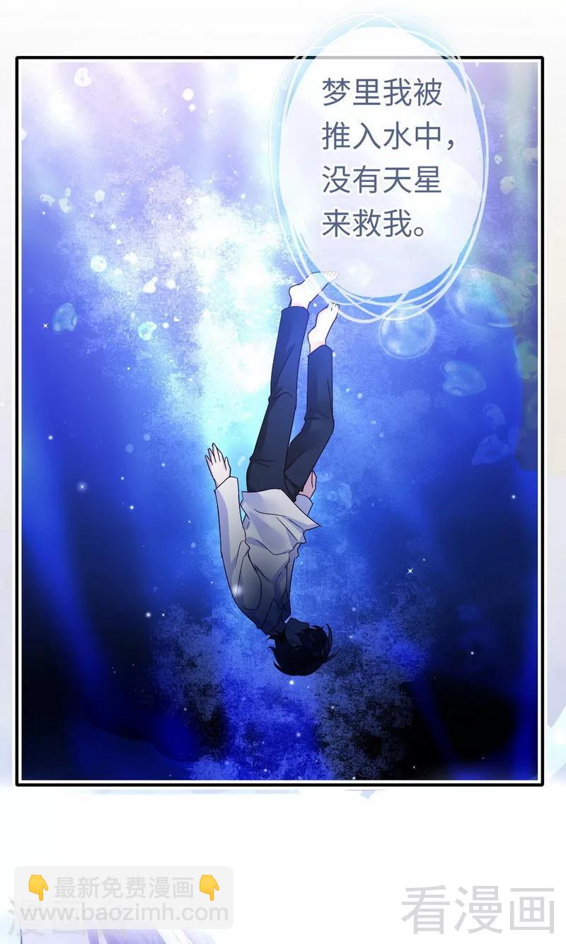 第144话 窒息的噩梦-第144话