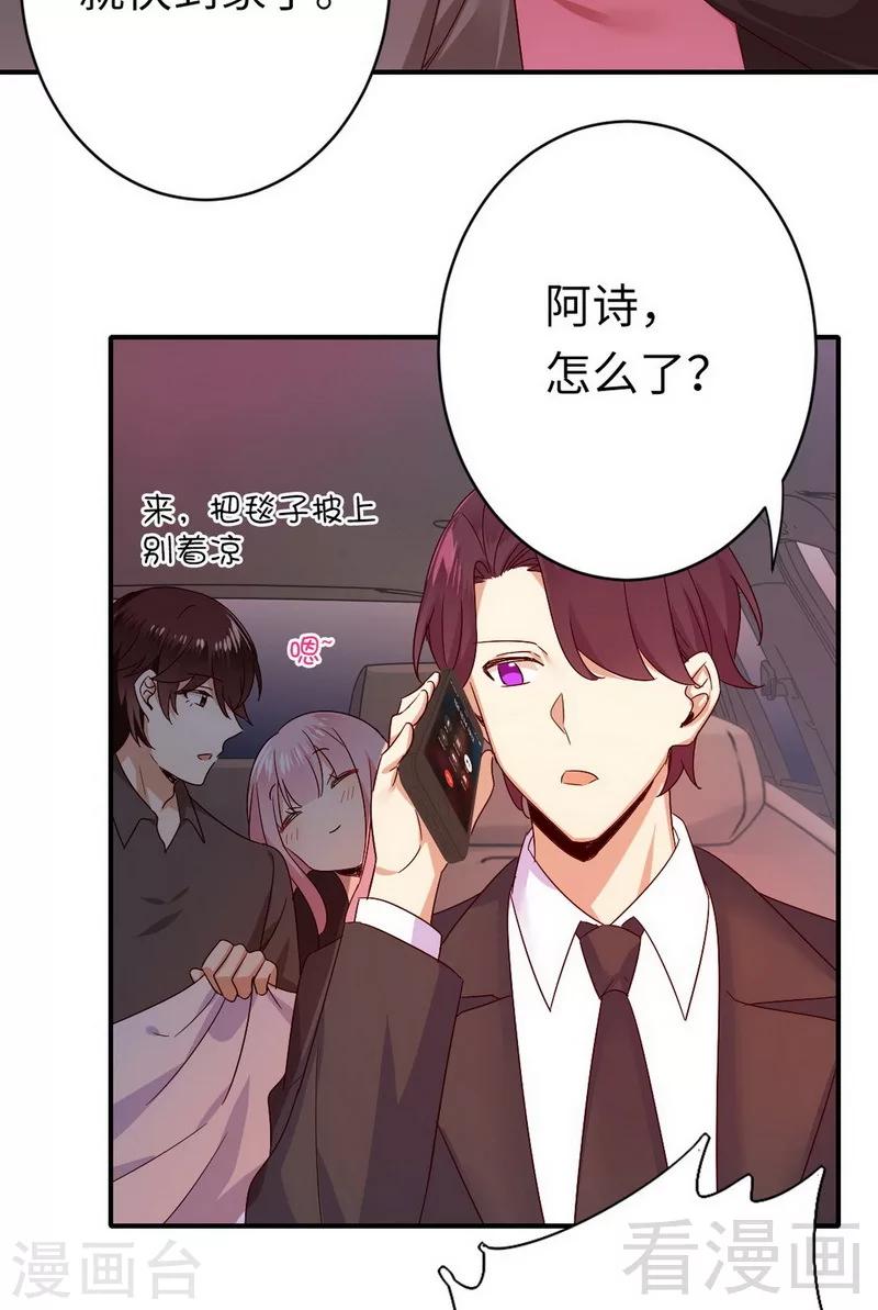 第144话 窒息的噩梦-第144话