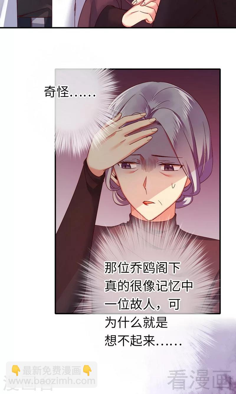 第144话 窒息的噩梦-第144话