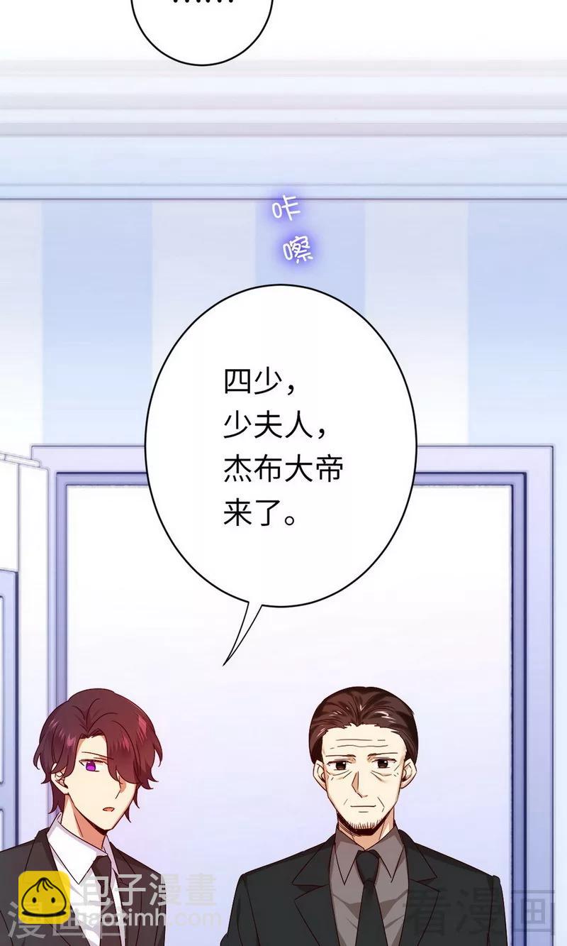 第146话 无法参加的婚礼-第146话