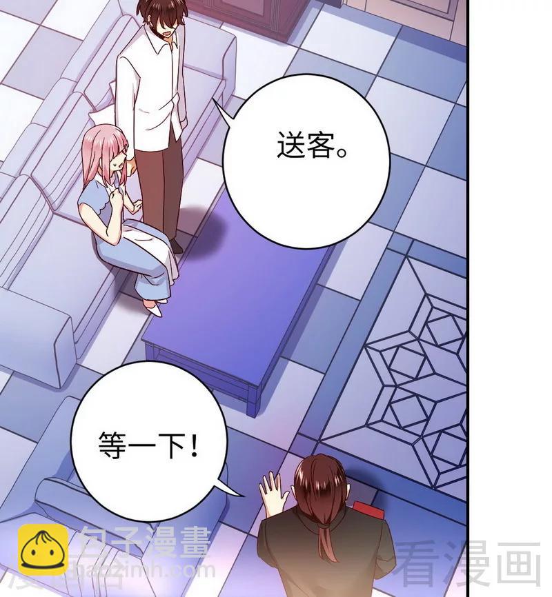 第146话 无法参加的婚礼-第146话